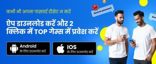 Play and Win on dafawin