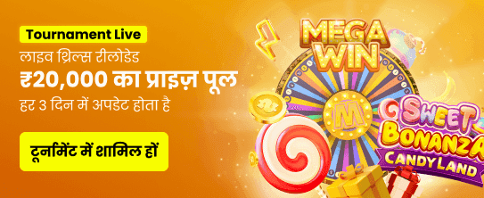 Top Jackpots at dafawin